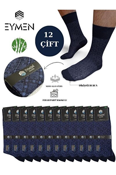 EymenSocks 12 Pack Bamboo Men's Socks Single Color Navy Blue - Premium, Seaml...