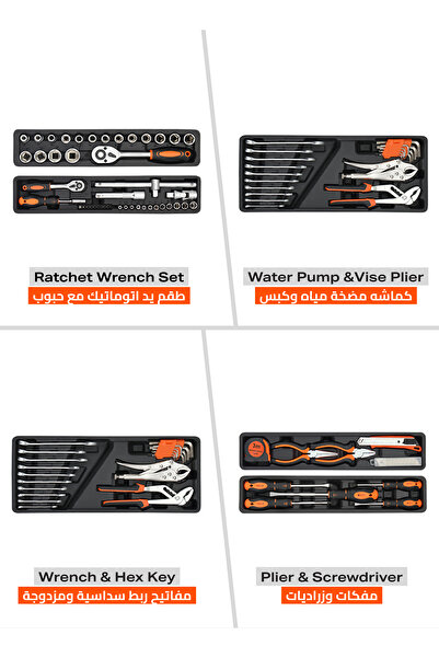 Lawazim 85-piece Tool Box - Complete Household And Automotive Diy Repair Kit Tools Set