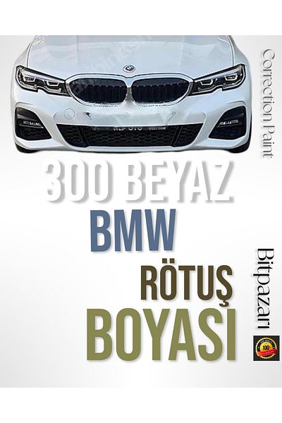 Flea Market ( كود- BMW 300 ) - طلاء احترافي للتهذيب من ALPINE WHITE - مزيل للعلامات الحجرية والخدوش