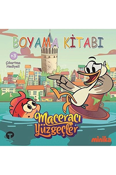 Generic Brand كتاب تلوين - زعانف المغامر 3 / الرغبة ديميرل الأول / الطفل الفي...
