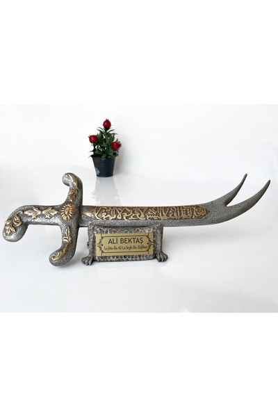 Teknookul Dekoratif Zülfikar Kılıcı Biblo – Hz. Ali Yazılı Metal Masa Üstü Süs Eşyası