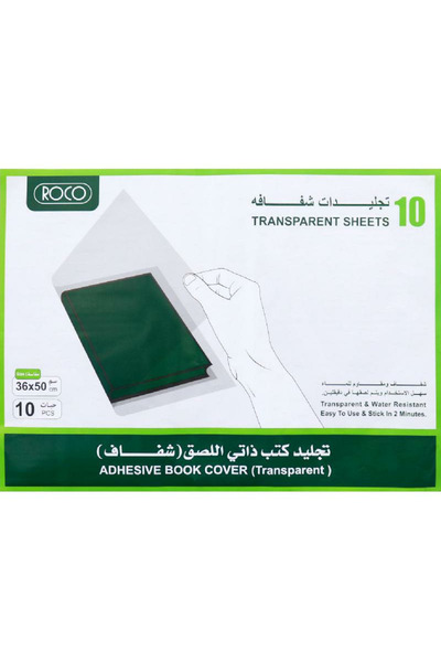 Roco Plain Sheet Book Cover – Clear, 50 x 36 cm