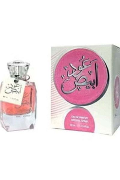 UAE BRONZENET White Oud Unisex Eau de Parfum 50ml