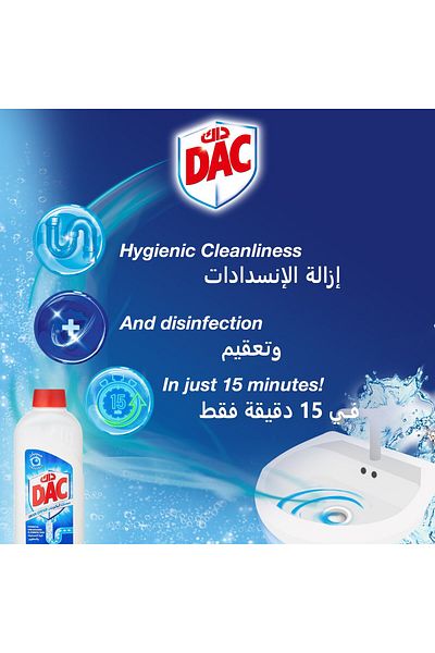 DAC Drain Opener 500 g Fast-Acting Clog Remover for Kitchen & Bathroom Drains