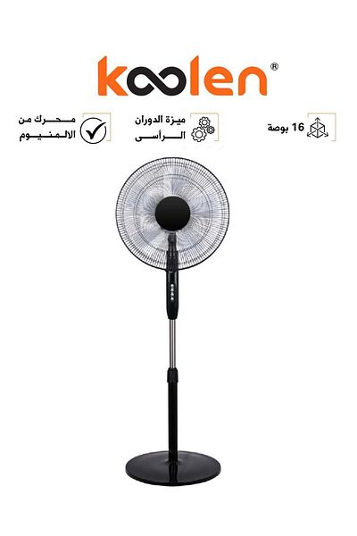 Koolen Stand Fan - 3 Speed - 5 pcs AS Blades - 40 W - 16 Inch - Black - 807100018