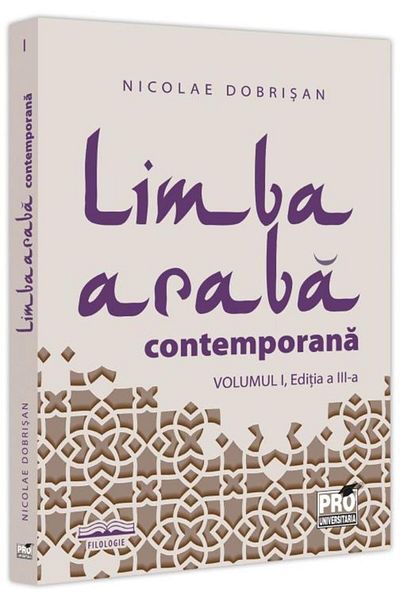 Editura Pro Universitaria Contemporary Arabic. Volume I, 3rd edition, Nicolae Dobrisan