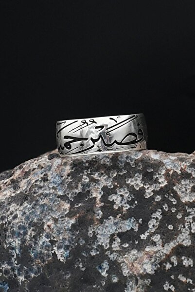 Prestige Sabır Güzeldir Arapça Yazlı 925 Ayar Gümüş Erkek Alyans Yüzük 901907