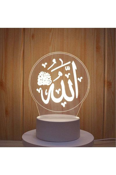 huitich LED Allah Lamp Elegant White Islamic Decorative Light for Ramadan
