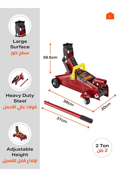 Lawazim 2 Ton Hydraulic Jack – Heavy-Duty Car Lifter with Carry Case for Garage & Emergency Use