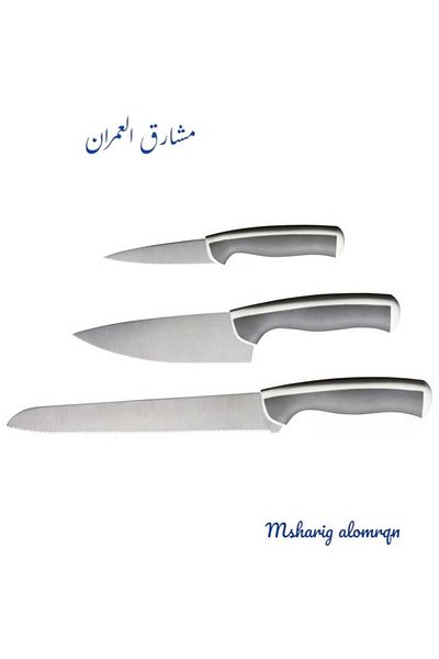 IKEA 3-piece knife set, light gray/white