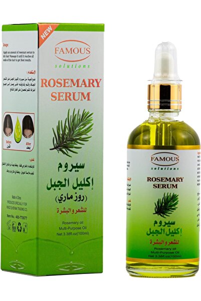 famous فيموس سيروم بزيت اكليل الجبل 100 مل