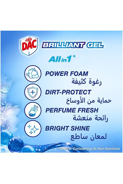 DAC Brilliant Gel Arctic Ocean Toilet Rim Block 42 g