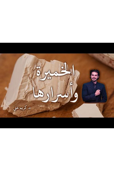 Zaadana Natural nutritional yeast 200g