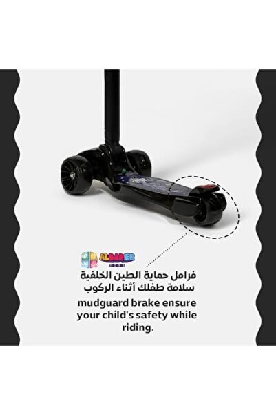 ALBADER 2-in-1 Kick Scooter, Scooter, Urban Kick Scooter and Anti-Slip Deck, Recreational Scooter