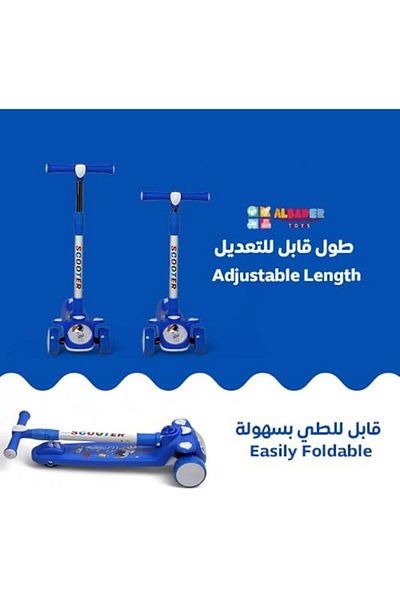 ALBADER Highway Kick Scooter, PVC Blaze Pro Scooter, Storm Ride Scooter, Adjustable Kick Scooter