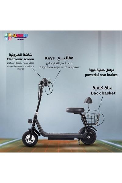 ALBADER سكوتر كهربائي للأطفال، سكوتر كهربائي مع سلة خلفية وإضاءة أمامية، قابل للطي