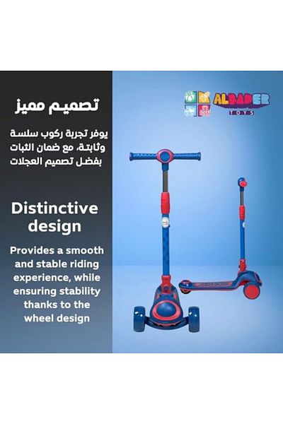 ALBADER Kick Scooters For , Scooter With 4 , 3 LED Music Lighted Wheels, Push Scooter