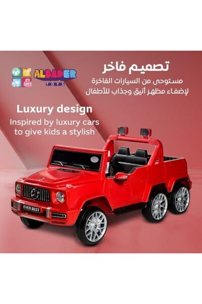 ALBADER Electric Car Mercedes Desgin For Kids, Children's Mercedes Benz G-Class Pickup, 12V Battery