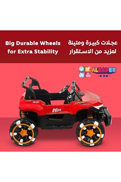 ALBADER Electric Ride-On Jeep Car for Kids 4-Motor Battery-Powered Vehicle, Electric Car
