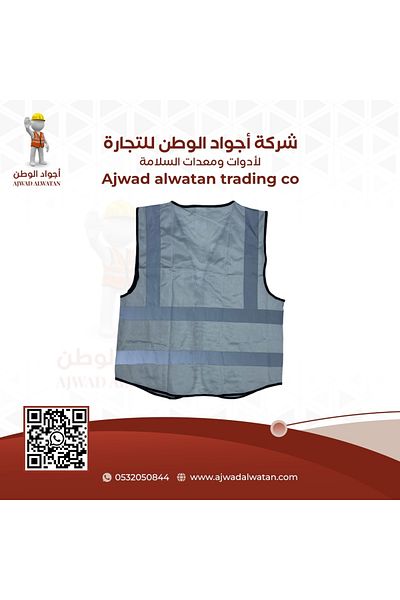 Ajwad alwatan سترة سلامة عاكس ثقيل رصاصي 3 جيب وكرت - L