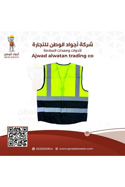 Ajwad alwatan Heavy Reflective Safety Vest 2 Fluorescent Color Black 3 Pockets and Card - L