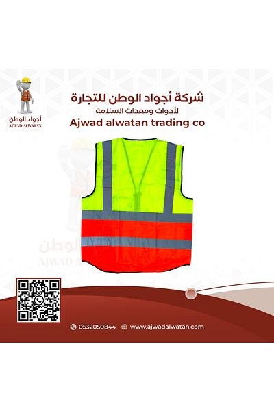 Ajwad alwatan Heavy Reflective Safety Vest 2 Fluorescent Orange Color 3 Pockets and Card - M
