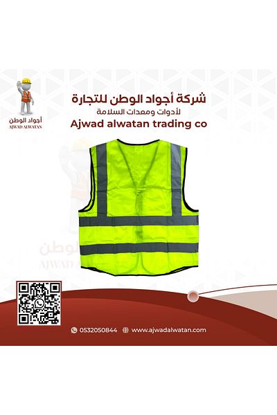 Ajwad alwatan Heavy Duty Reflective Safety Vest with 3 Pockets and Card - XXL