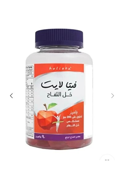 Holista خل التفاح مكمل غذائي هوليستا فيتا لايت - 90 علكة