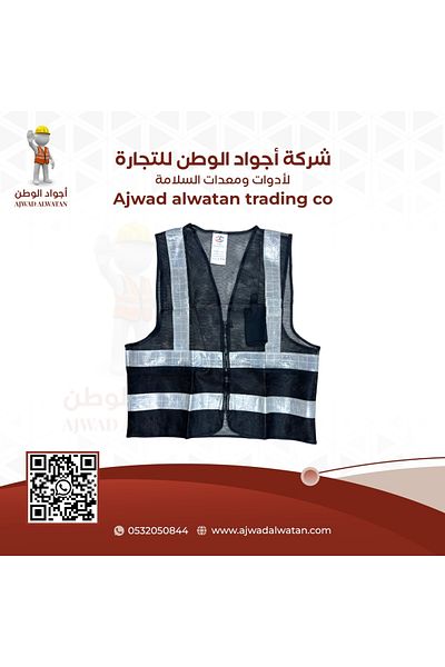 Ajwad alwatan Black Reflective Mesh Safety Vest with 4 White Stripes and 3 Zipper Pockets - L