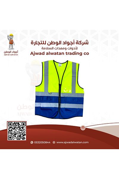 Ajwad alwatan Heavy Reflective Safety Vest, 2 Fluorescent Blue Colors, 3 Pockets and Card - XXL
