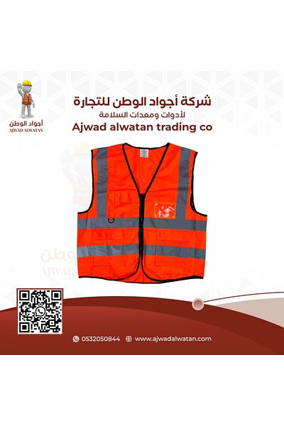 Ajwad alwatan Work Safety Clothes - Orange