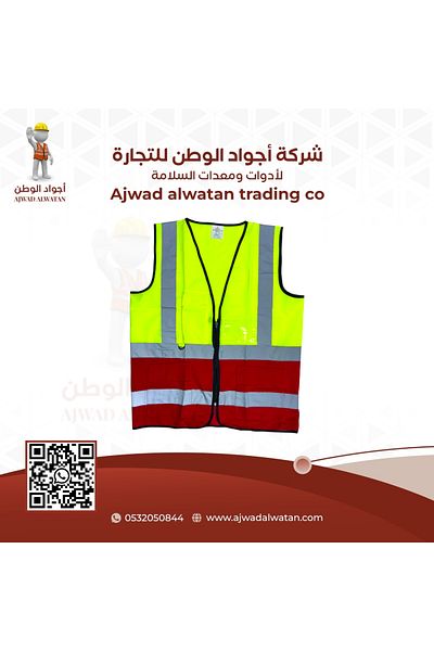 Ajwad alwatan Heavy Reflective Safety Vest, 2 Fluorescent Colors, Red, 3 Pockets and Card - L