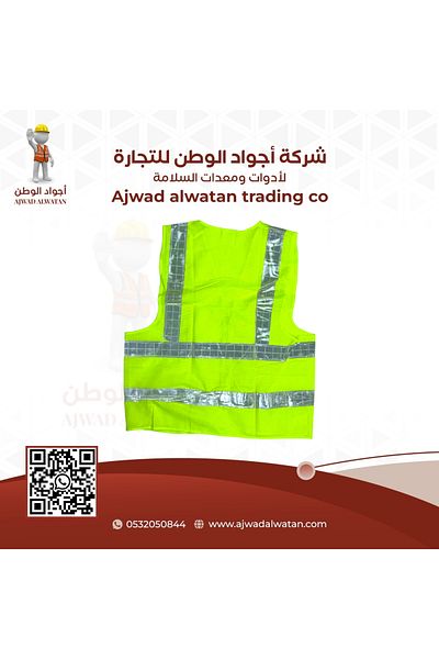 Ajwad alwatan 4 White Line Reflective Fluorescent Mesh Safety Vest with 3 Zipper Pockets - XXL