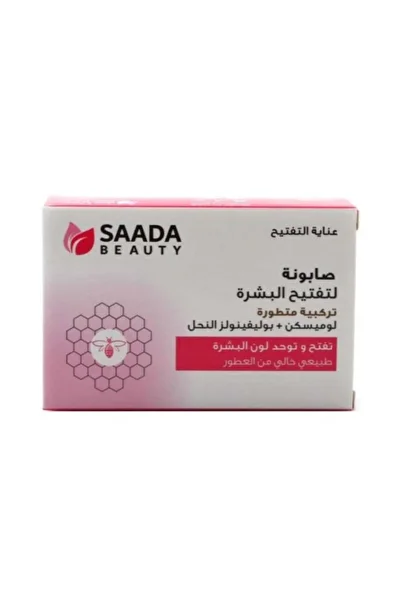 SAADA BEAUTY Whitening Facial Soap - 125 gm