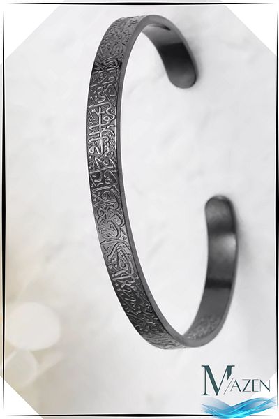 MAZEN Ayetel Kürsi Ayet-El Kursi Written Steel Bracelet |   Spiritual Protection and Stylish Design (آية الكرسي)