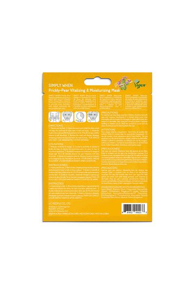 When Revitalizing and moisturizing vegan mask with cactus extract, for very dry skin, Simply When, 23 ml