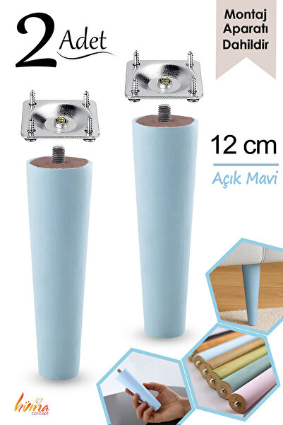 GLASWEN 2 дерев'яні ніжки 12 см світло-блакитного кольору з кріпленням на гви...