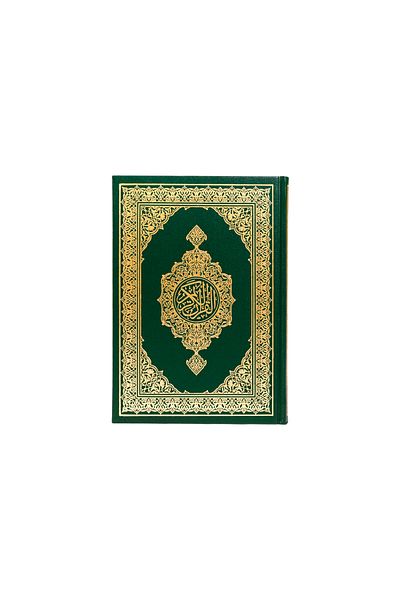 SUNDUS Holy Quran-normal 50 Gm Original Holy Quran of Medina Complex