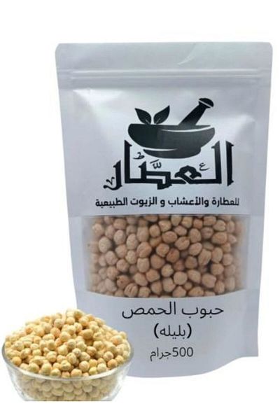 alatar حبوب الحمص بليلة 500جرام