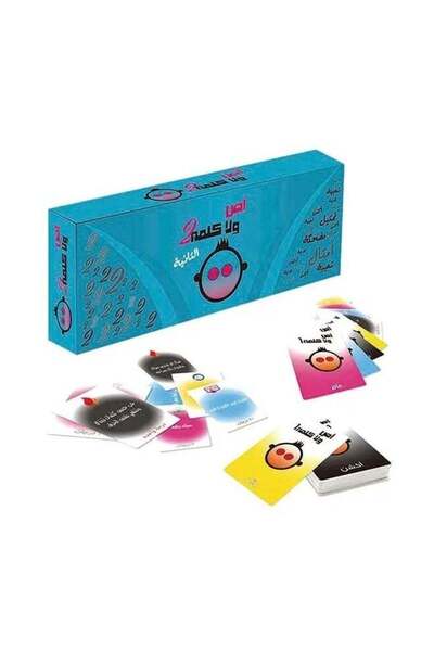 BabyCara لعبة ورق "أوس ولا كلمة" 2