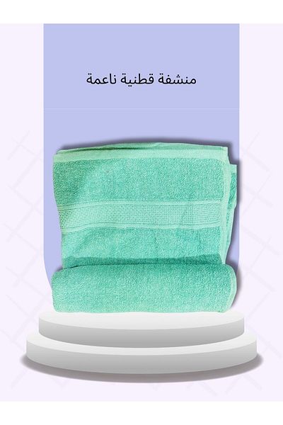 TSUMAB Towels Cotton Extra Large Bath Towels (GREEN, 70 x 140 inches)