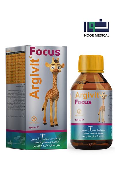 Argivit Focus 3 Pack 150 ml Multivitamin And Multimineral Syrup Phosphatidylserin And L-arginine