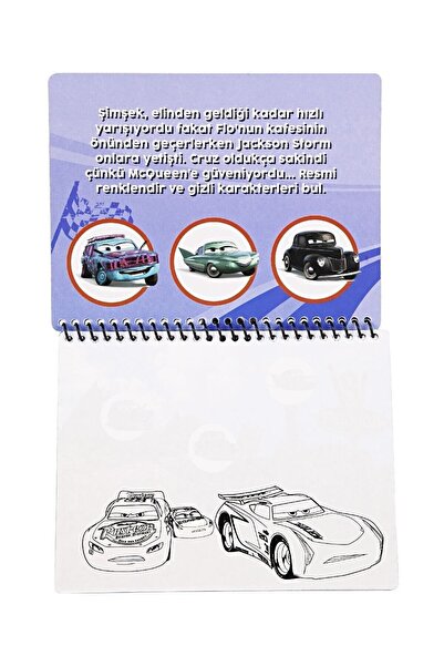 Oyunsal كتاب تلوين سحري مرخص من Cars Lightning Mcqueen مع قلم مائي خاص