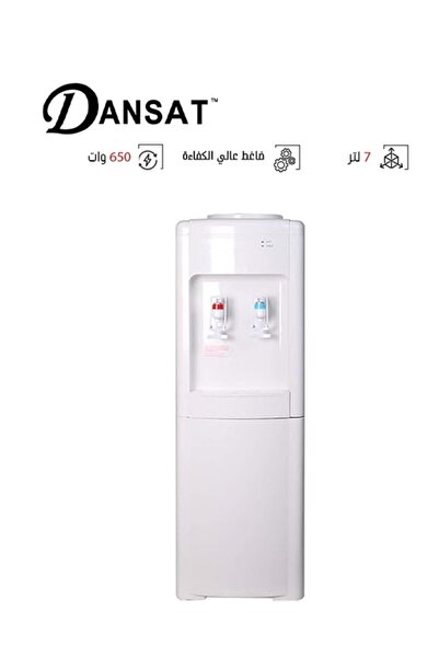 Dansat موزع مياه ساخن وبارد DAN500WD أبيض