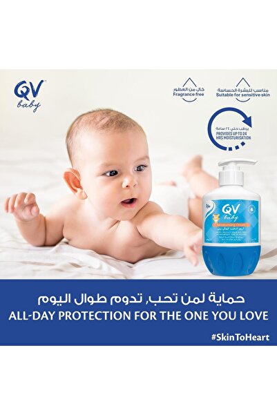 Qv Baby Moisturising Cream 250g