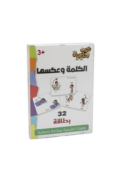 Book Flashcards Word and its Opposite