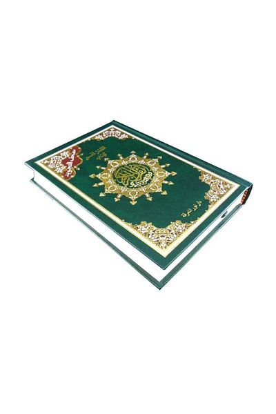 Book Tajweed Quran, Green, 10 x 14