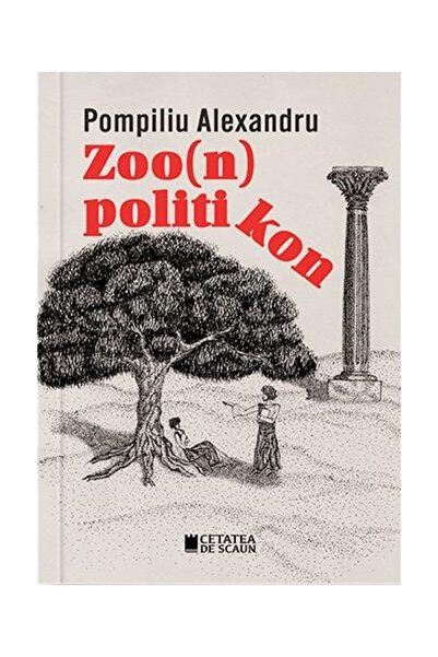 Editura Cetatea de Scaun Zoo(n) politikon, Pompiliu Alexandru