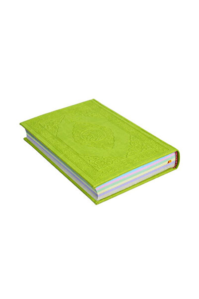 Book مختصر تفسير كلمات القران 14x10 مقسم الوان غلاف جلد اخضر مع ميزة القارىء ...