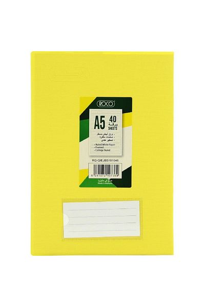 Roco Neon Yellow Lined Notebook A5 - 40 Sheets